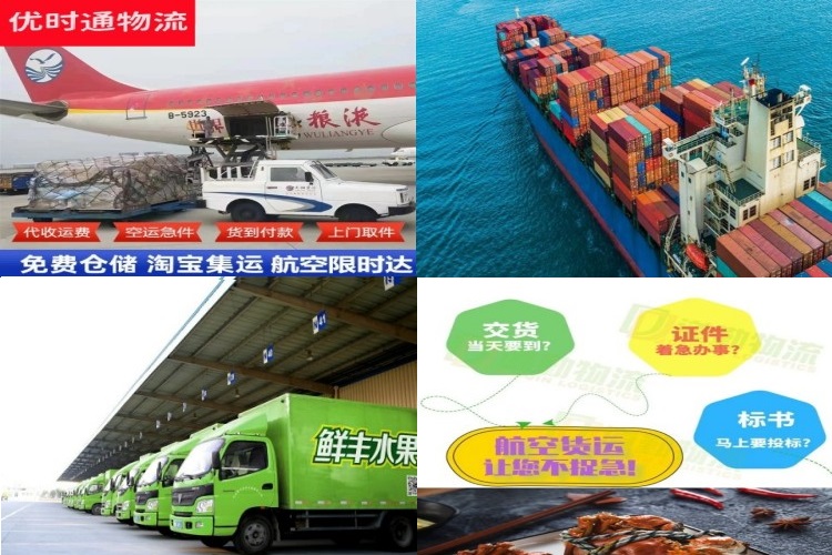 昂昂溪到北京航空货运公司-昂昂溪到北京物流专线
