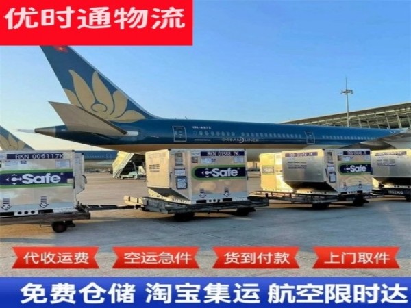昂昂溪到北京空运加急专线